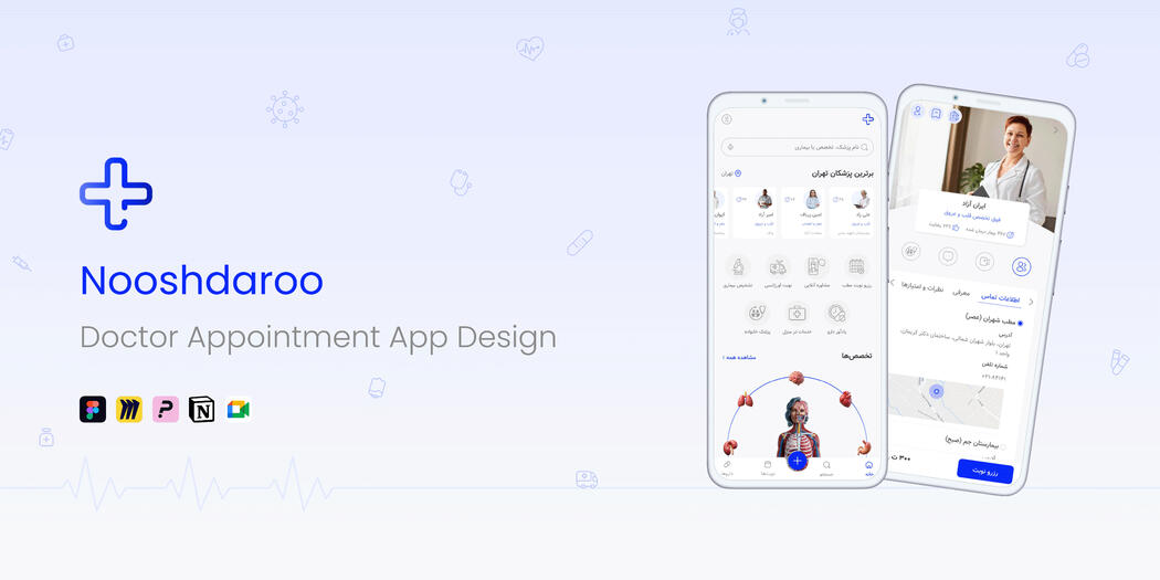 Doctor Appointment App Product Design Case Study